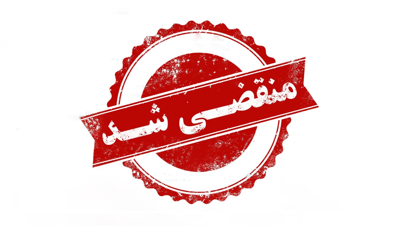 بهترین کاشی و سرامیک در شهرکرد