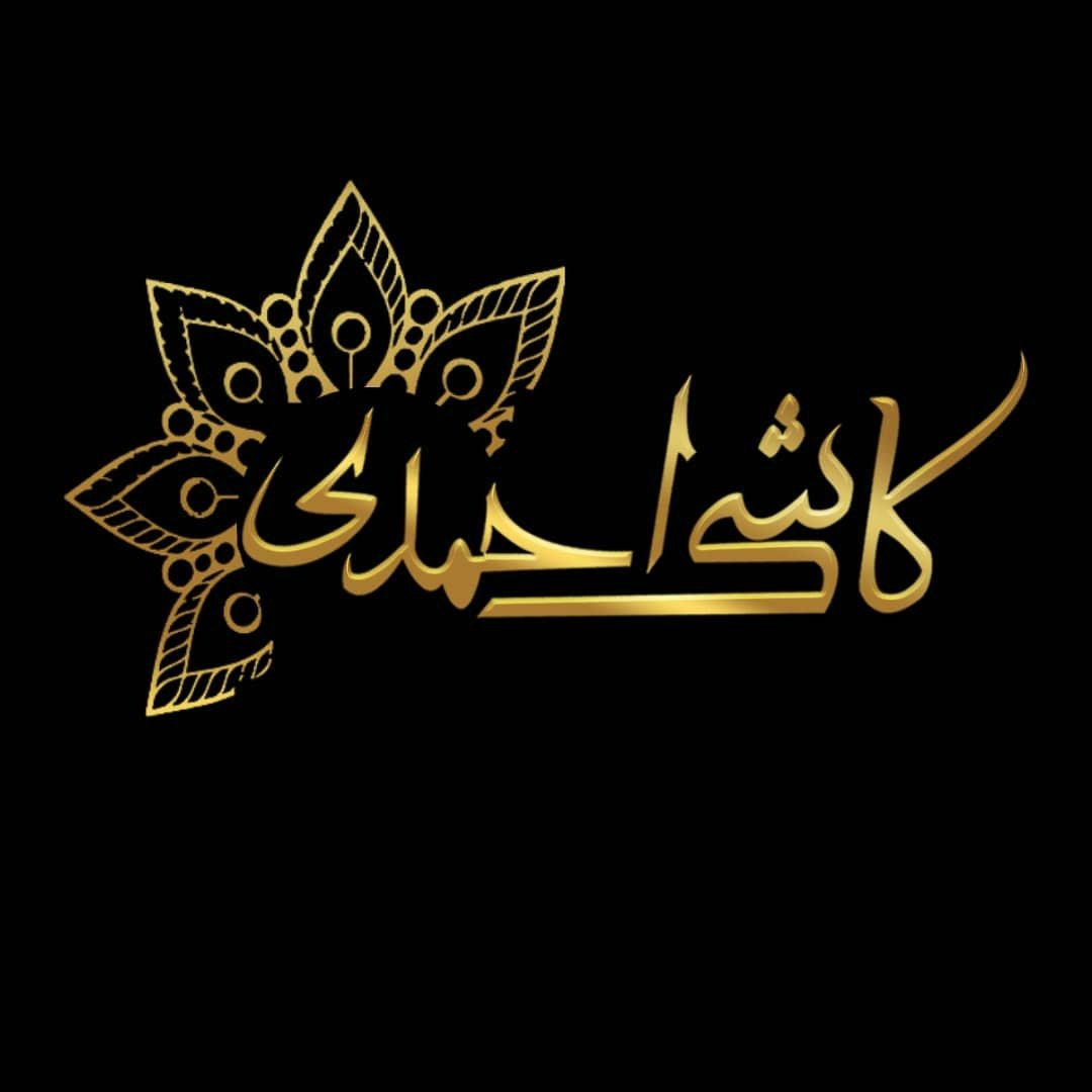 بهترین کاشی و سرامیک در شهرکرد